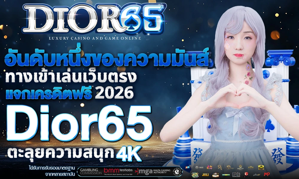 อันดับหนึ่งของความมันส์_ทางเข้าเล่นเว็บตรง_compressed